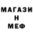 МЕТАДОН мёд Gregory Nicolai