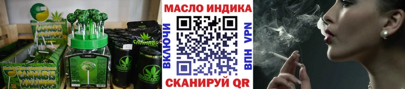 Печенье с ТГК конопля  Ряжск 