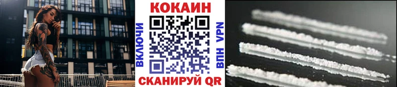 КОКАИН Перу  цена наркотик  Ряжск 