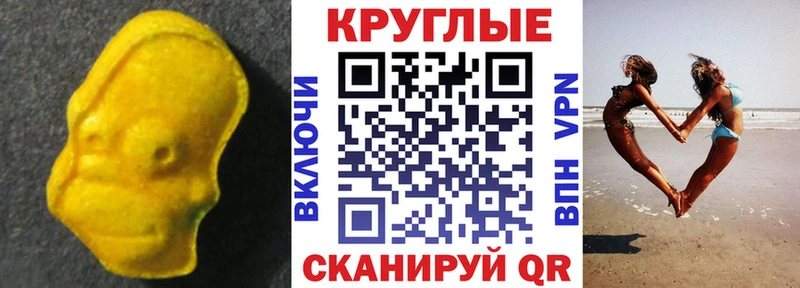ЭКСТАЗИ таблы  сайты даркнета Telegram  Ряжск  хочу  