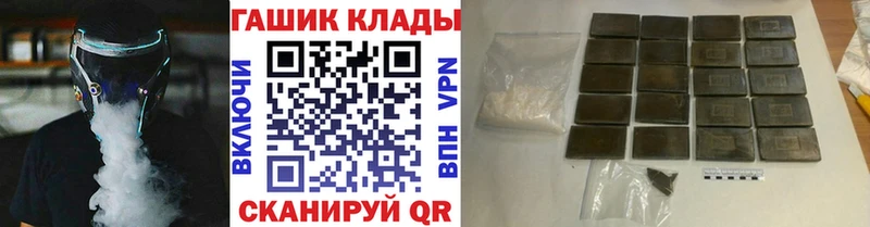 ГАШИШ Cannabis  Ряжск 
