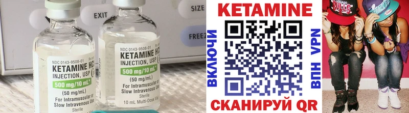 Кетамин VHQ  Ряжск 