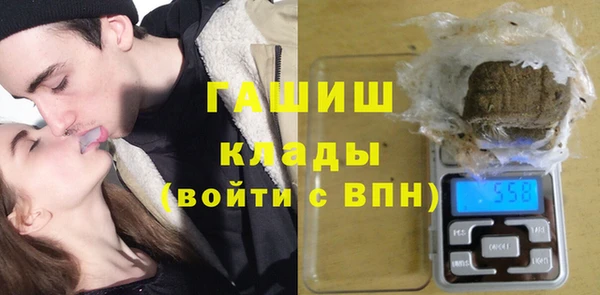 амфетамин Балабаново