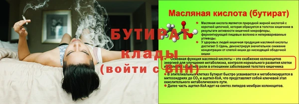 амфетамин Балабаново