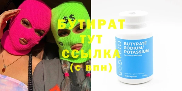 ALPHA-PVP Балахна