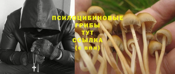 гашишное масло Баксан