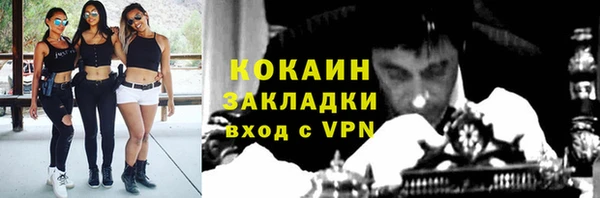 гашишное масло Баксан