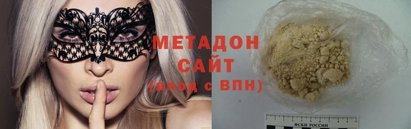 гашишное масло Баксан