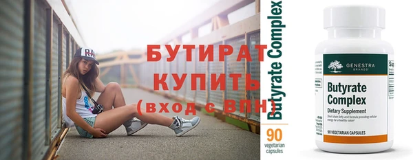 амфетамин Балабаново