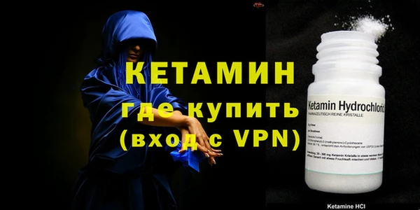 ALPHA-PVP Балахна