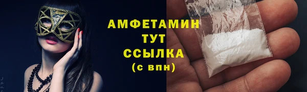 ALPHA-PVP Балахна