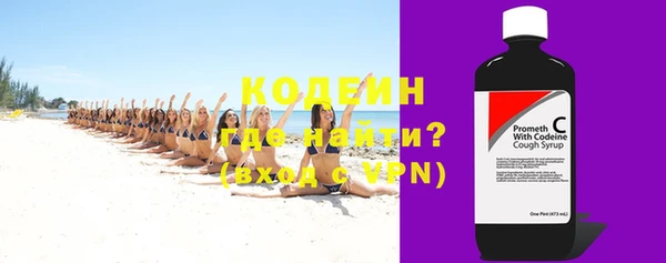 амфетамин Балабаново