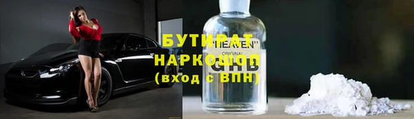 гашишное масло Баксан