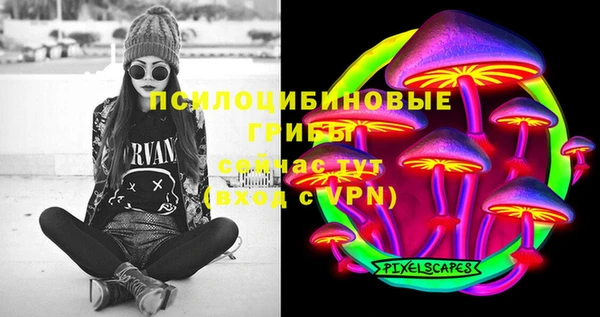 амфетамин Балабаново