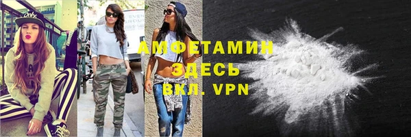 первитин Семилуки