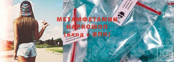 амфетамин Балабаново
