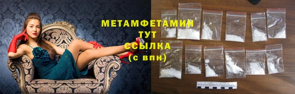 амфетамин Балабаново