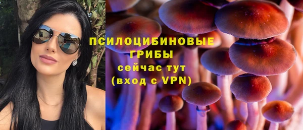амфетамин Балабаново