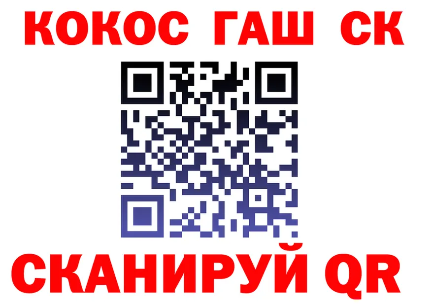 КОКАИН Fish Scale зеркало маркетплейс гидра Ряжск