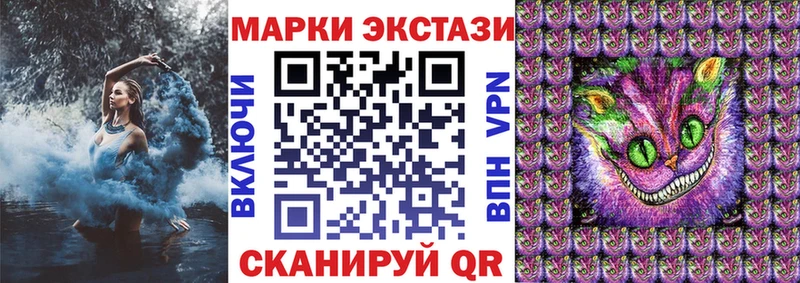 Наркотические марки 1500мкг Ряжск